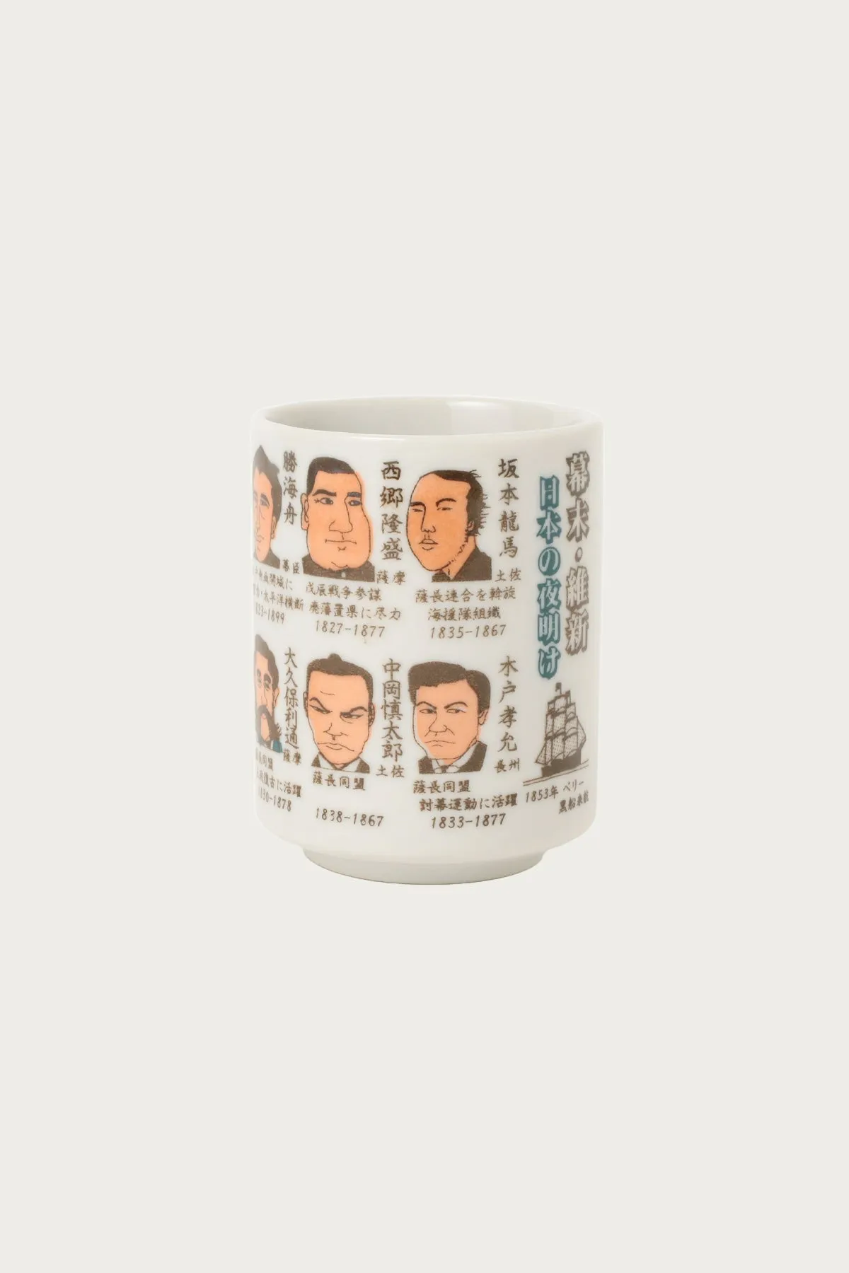 Cartoon Sushi Cup - Samurai
