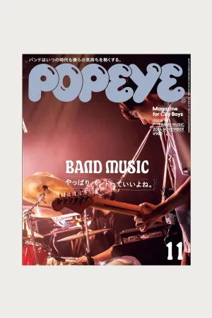 Popeye Magazine - #931